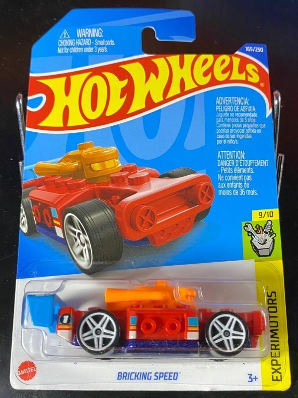 ホットウィール HOTWHEELS BRICKING SPEED