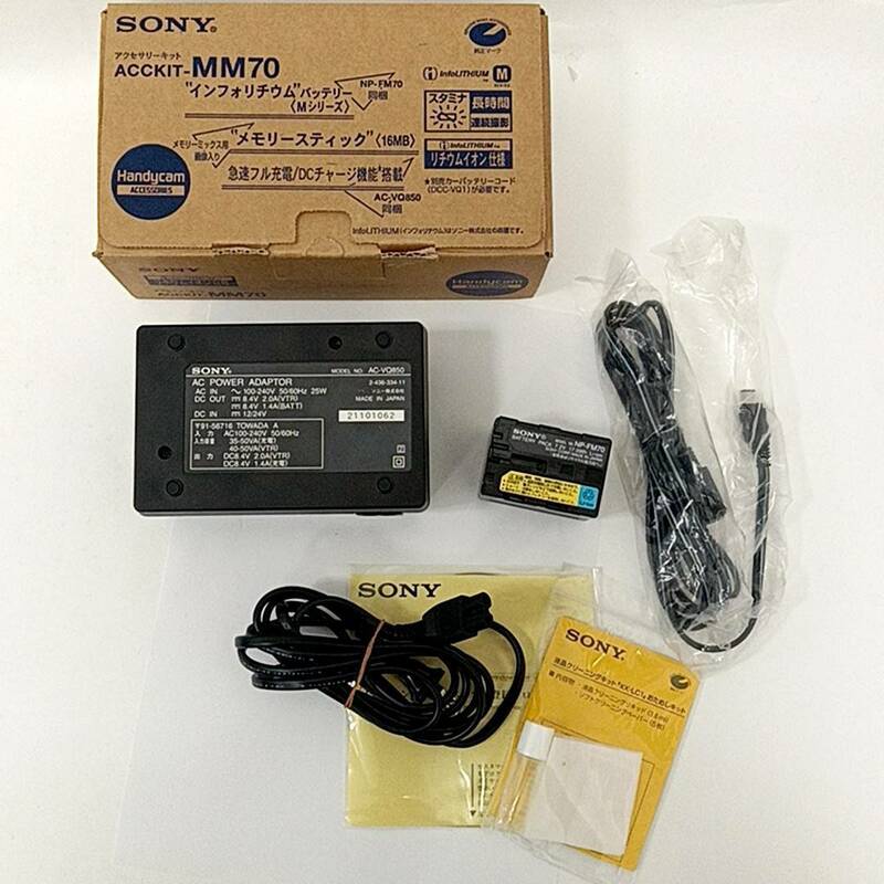 #1039 SONY ソニー ACCKIT-MM70 インフォリチウム バッテリー NP-FM70 AC-VQ850 同梱 箱痛み小 動作未確認 カメラ 充電器 バッテリー 