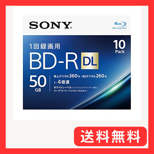 ソニー ブルーレイディスク BD-R DL 50GB (1枚あたり地デジ約6時間) 1回録画用 10枚入り 4倍速ダビン