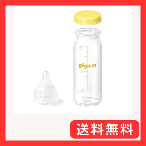 母乳実感　直付け　哺乳瓶 （一般新生児用） 透明 100mlセット