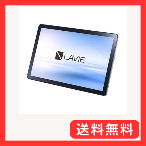NEC PC-T1055EAS LAVIE Tab T10 10.1型 4GB/64GB/WiFi プラチナ