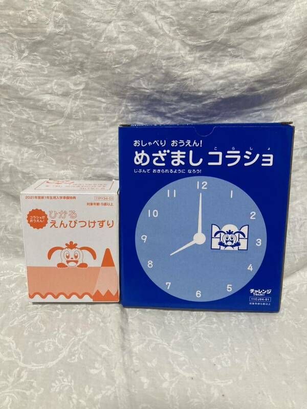 未使用 チャレンジ めざましコラショ ひかるえんぴつけずり 目覚まし時計 知育玩具 進研ゼミ コラショ 鉛筆削り ko0423