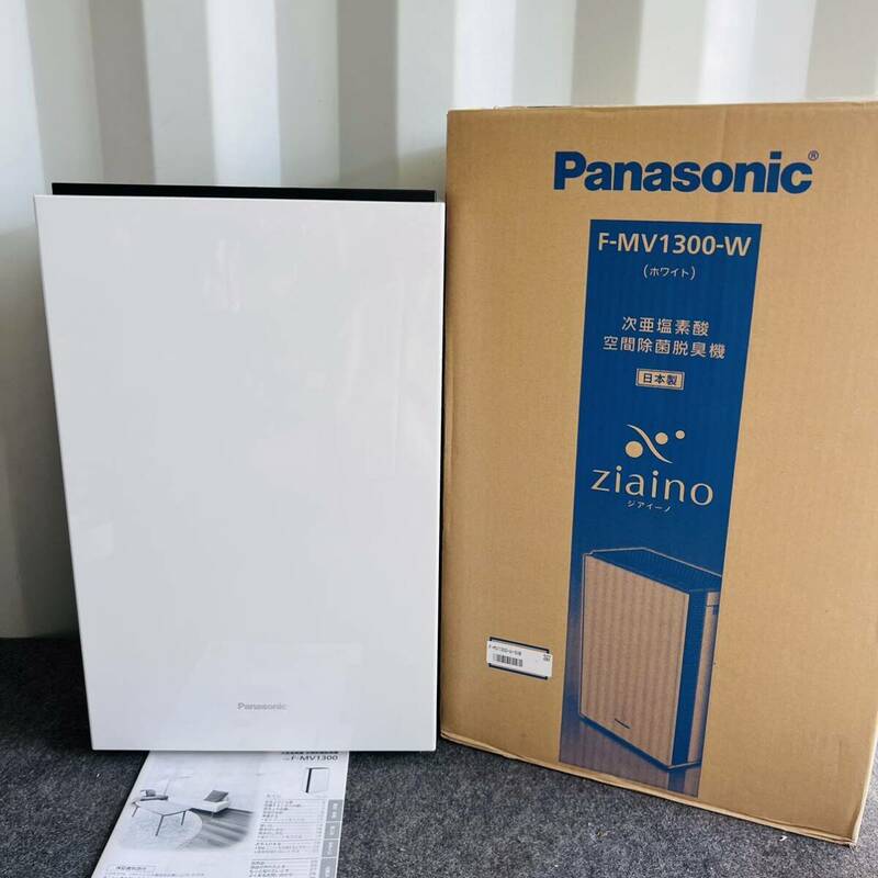 極美品！Panasonic ジアイーノ 花粉症対策空気清浄機 ペット F-MV1300 8畳用 空間除菌脱臭機 次亜塩素酸 ホワイト ジアイーノ