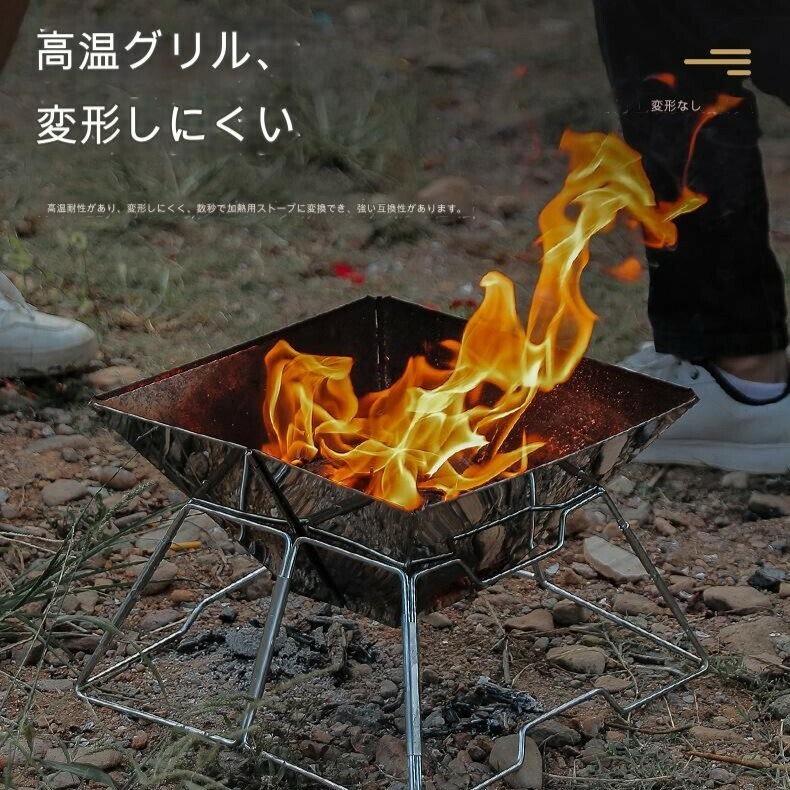 ピラミットTAKIBI M 折りたたみ 焚き火台 ポータブル バーベキューコンロ 持ち運び グリル コンパクト BBQ ソロキャンプ 送料無料