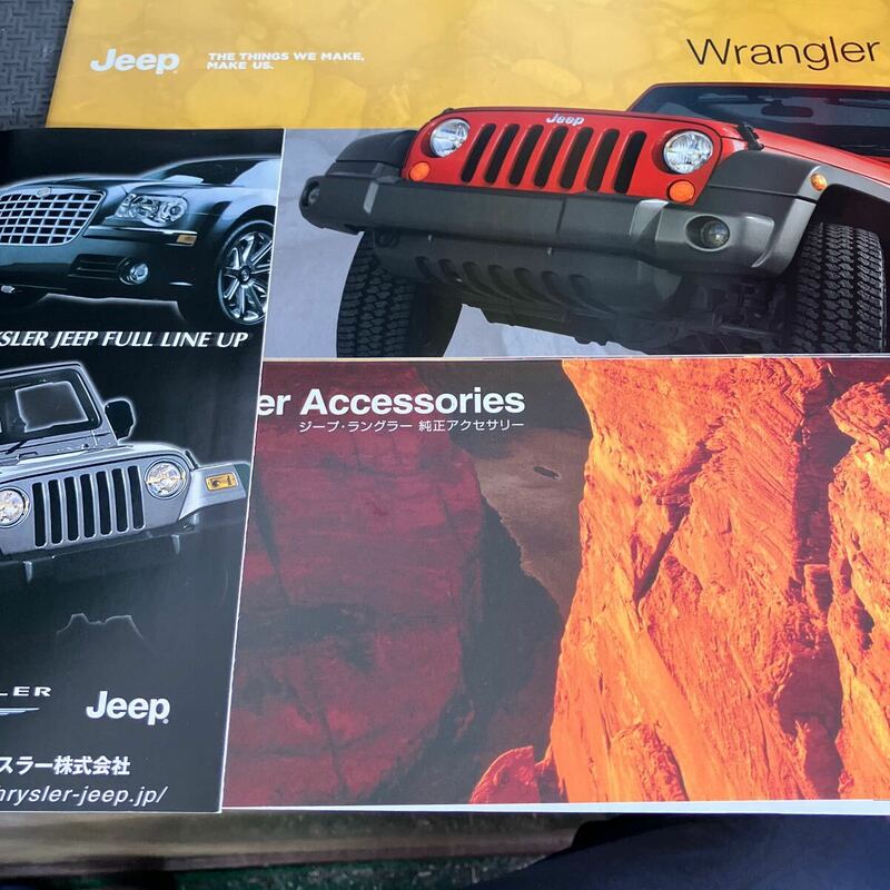 ★中古　ジープ　jeep ラングラー　Wrangler 2005年　2006年　クライスラーChrysler 主要諸元　純正アクセサリー　カタログ　パンフレット