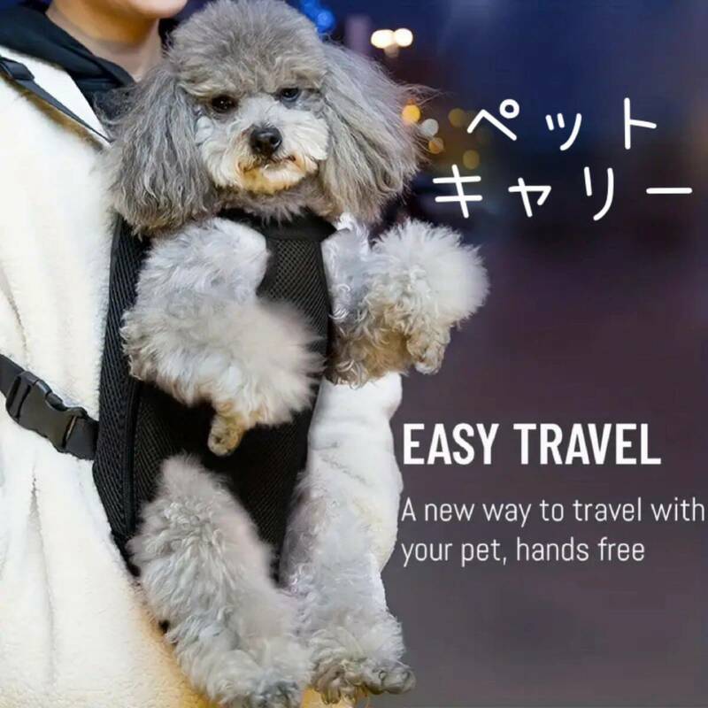 ペットキャリーバッグ 犬猫兼用 フロントバッグ スリングバッグ ポータブル お散歩 旅行 トラベル