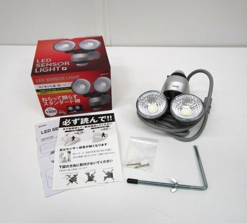 [即日発送]RITEX ライテックス 7.5W×2灯 LEDセンサーライト LED-AC315 人感センサー モード切替機能 広範囲タイプ ムサシ 371
