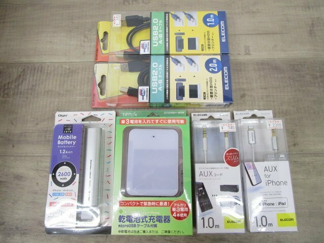 [即日発送] ★未使用品★ ELECOM エレコム ケーブル 充電器 モバイルバッテリー いろいろ 6点　まとめ売り スマートフォン USBケーブル 34