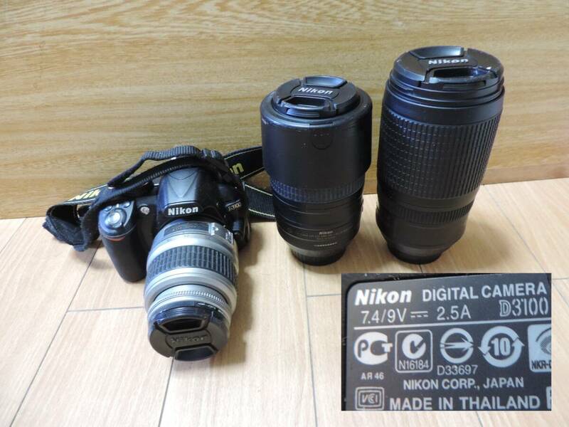 【値下げ交渉可】Nikon D3100 レンズキット デジタル一 ニコン 眼レフカメラ・動作未確認