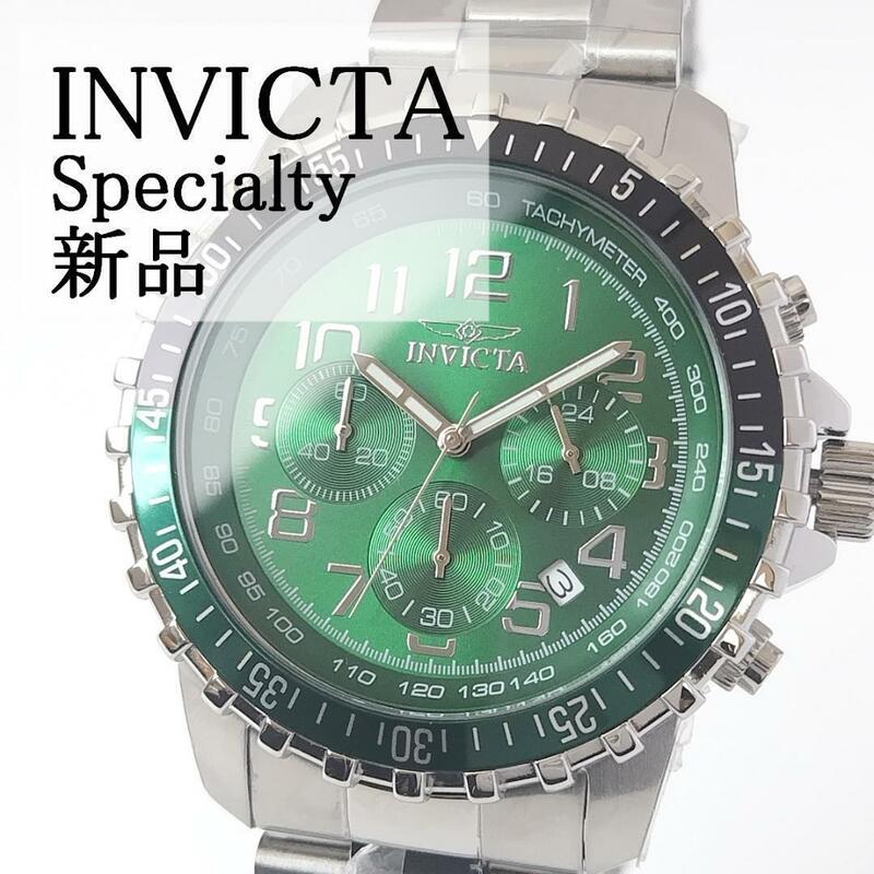 グリーン緑ブラック新品INVICTAメンズ腕時計シルバー黒ツートーン日付クロノグラフかっこいいインビクタ箱付美しいわくわく