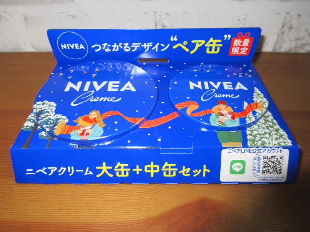 NIVEA つながるデザイン ペア缶 ニベアクリーム 大缶＋中缶セット