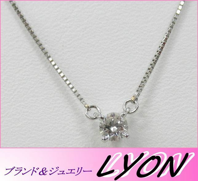 送料無料【カルティエ】７５０　ダイヤネックレス　Ｄ０．２７ｃｔ　E　ＩＦ　