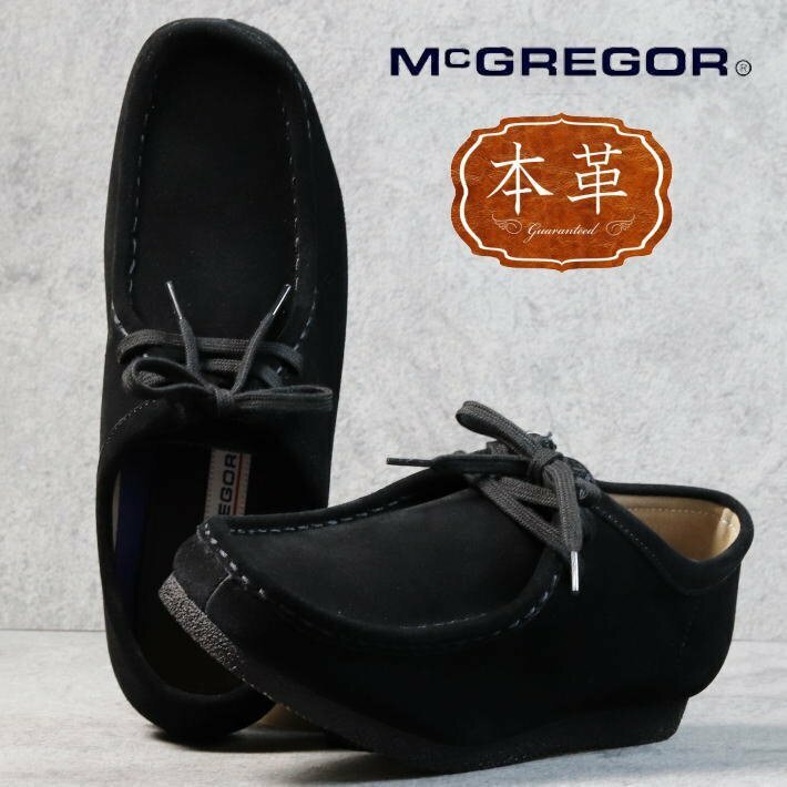 McGREGOR ブーツ メンズ 本革 牛革 レザー モカシンシューズ カジュアル シューズ MC4000 ブラックスエード 27.0cm / 新品 1円 スタート