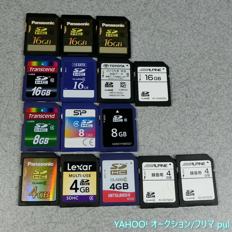 SDカード SDHCカード 16GB 8GB 4GB 15枚セット