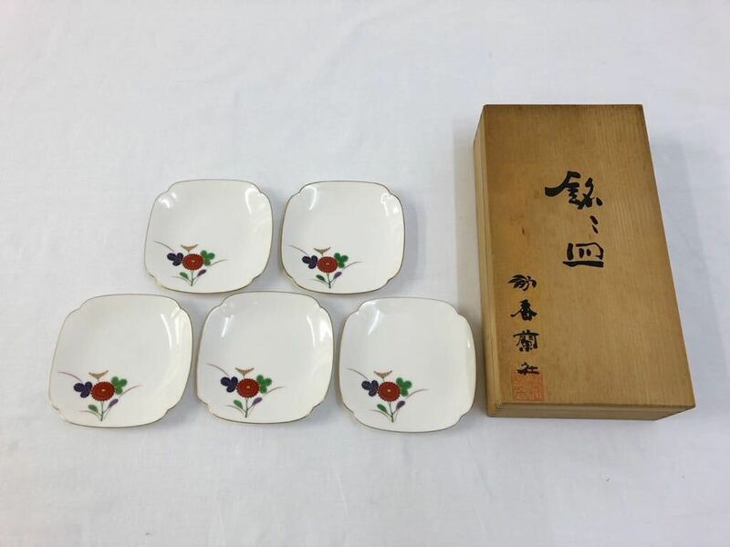 香蘭社 銘々皿 5客セット共箱 小皿 和食器 金彩