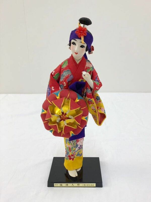 琉球人形 高さ約34cm 置物 民芸品 日本人形 インテリア アンティーク