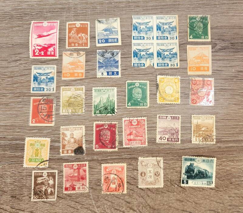 日本の切手　大日本帝国 郵便　29枚