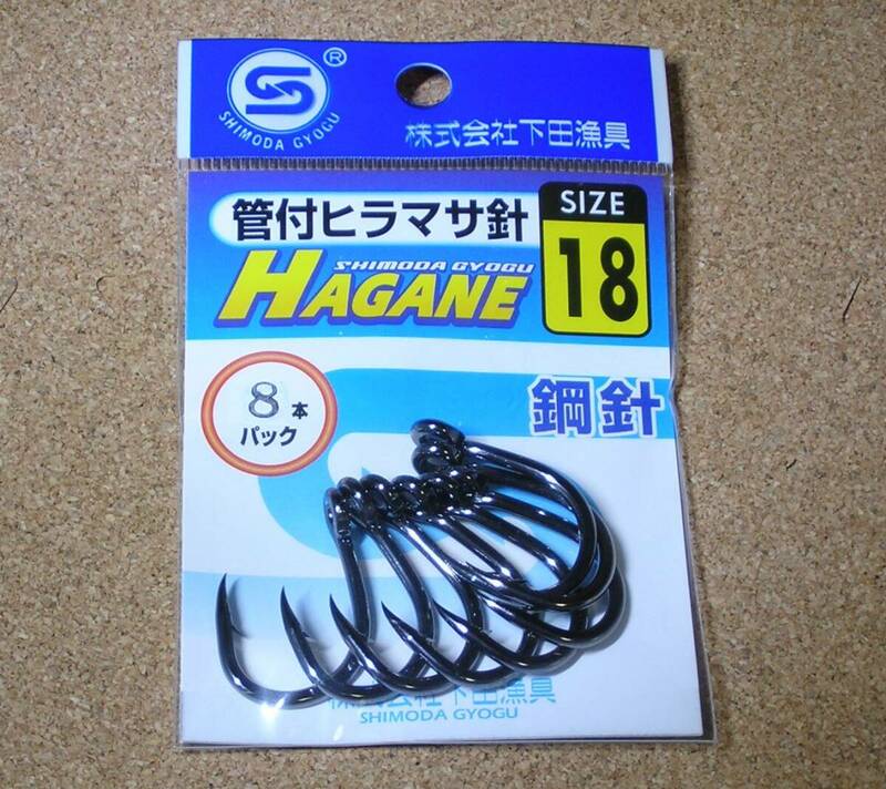 下田漁具　管付ヒラマサ　針18号