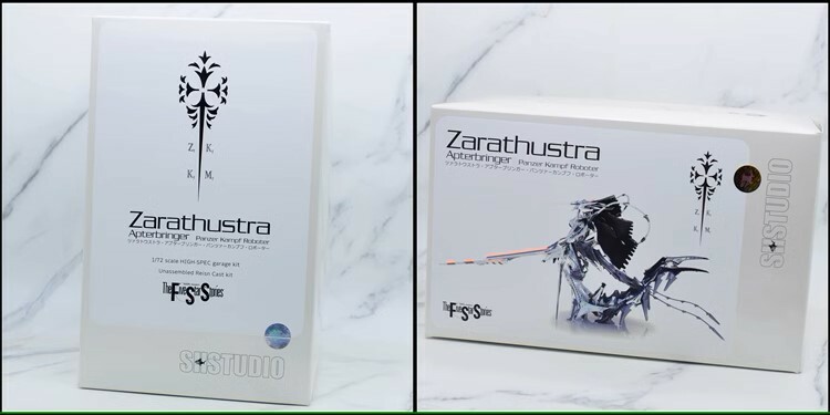 【SH STUDIO】1/72 Zarathustra ツァラトウストラ・アプターブリンガー クリアパーツ付属 ガレージキット FSS 新品