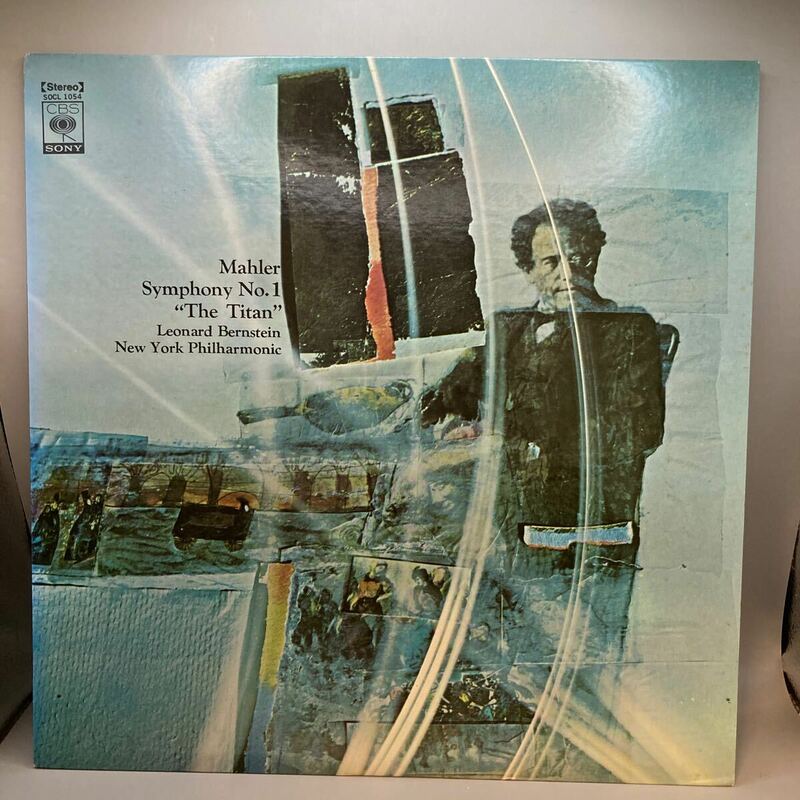美盤 LP レナード・バーンスタイン指揮 ニューヨーク・フィルハーモニック / マーラー 交響曲第1番 巨人 ニ長調