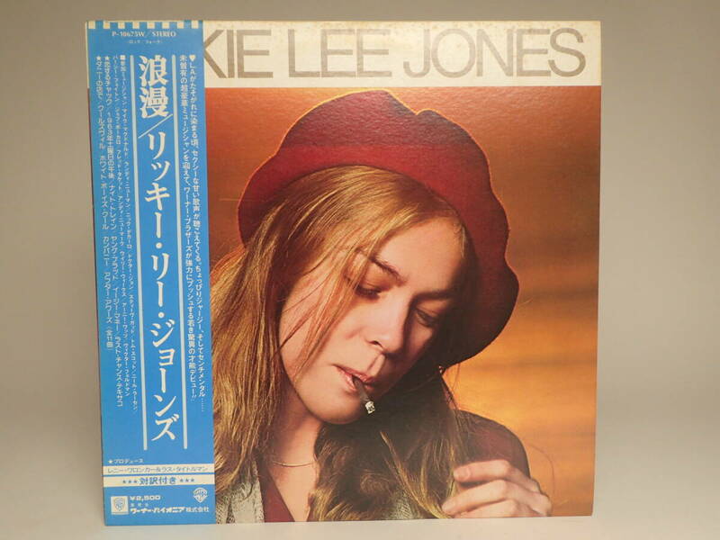 B-646 LPレコード Rickie Lee Jones Chuck e.'s in love ジャケットヤケ有