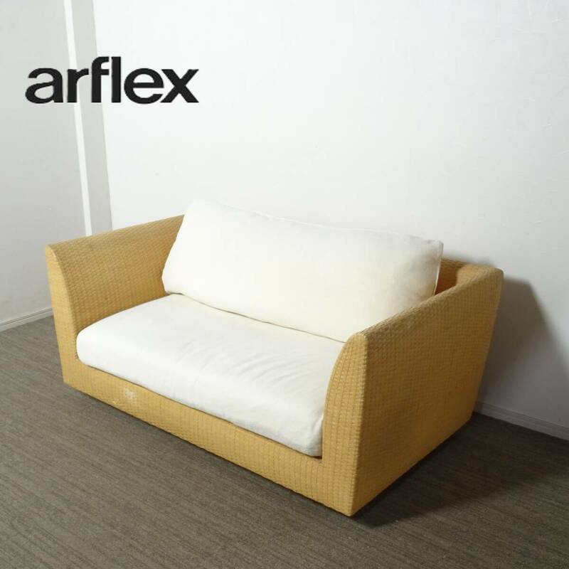 arflex アルフレックス A SOFA エーソファ HOLIDAYS ホリデイズ 2人掛けソファ