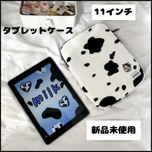 牛柄 11インチ タブレットケース【新品未使用品】iPad カバー PCケース