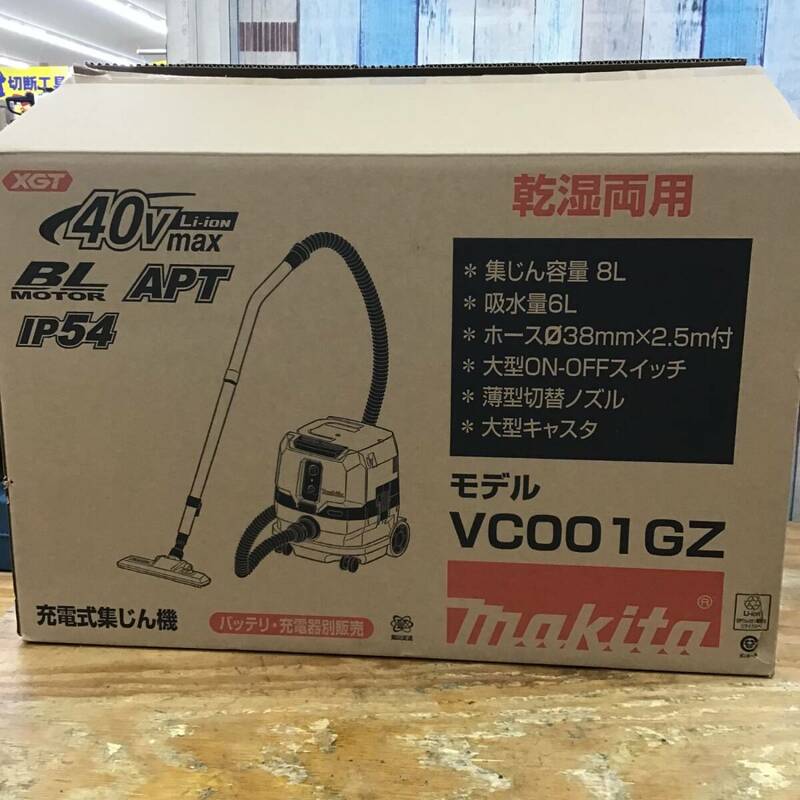 【未使用品】★マキタ(makita) コードレス集じん機 VC001GZ