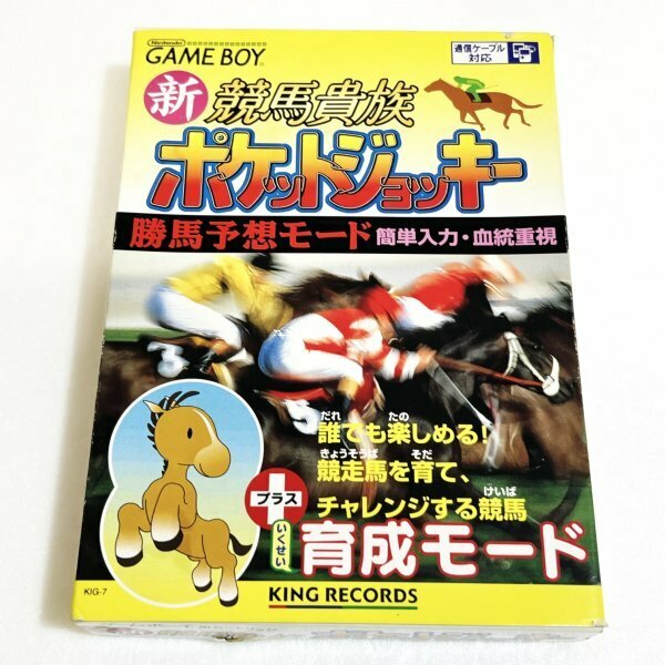 新競馬貴族 ポケットジョッキー【箱・説明書・カード有り】※動作確認済・清掃済 ２本まで同梱可 ゲームボーイ レア