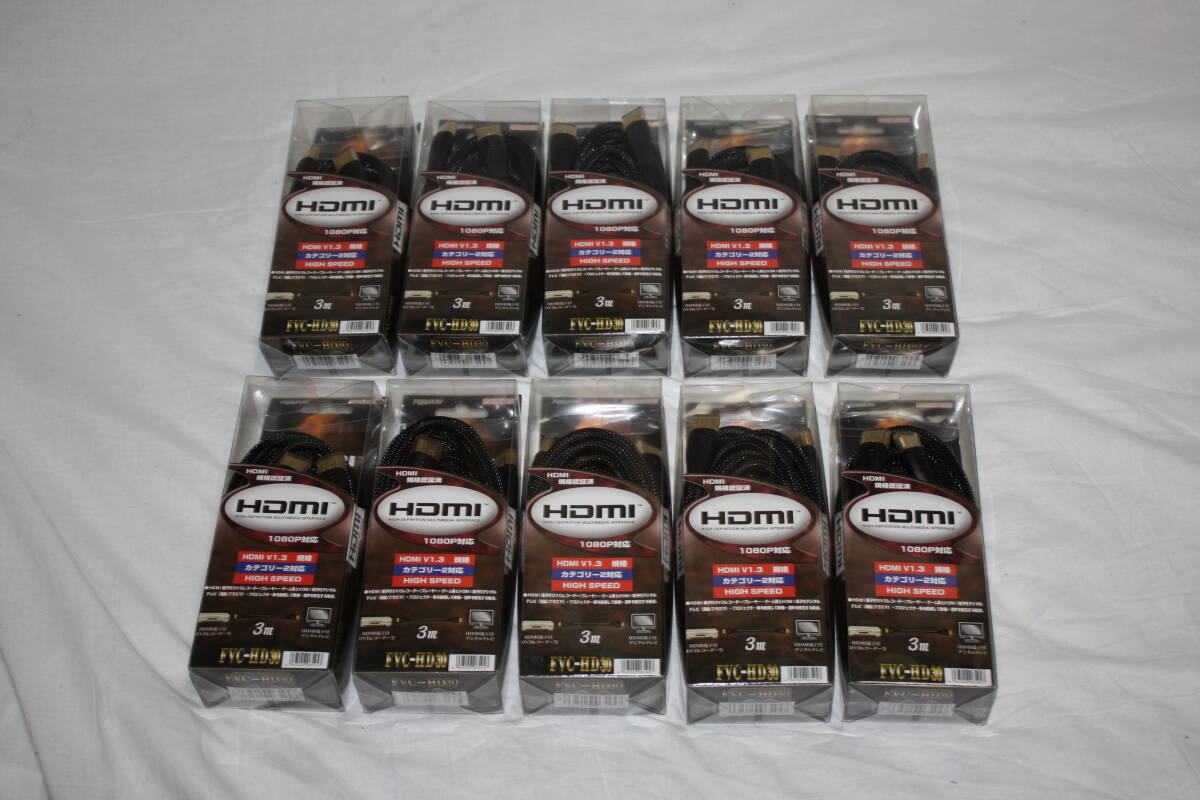 Fuji　Parts　FVC-HD30(10本)　新品　HDMIケーブル(3m)