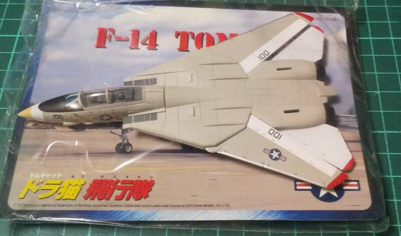 童友社 1/144 現用機コレクション 第5弾 ドラ猫飛行隊 ①VF-14 TOMCAT トップバッターズ 　