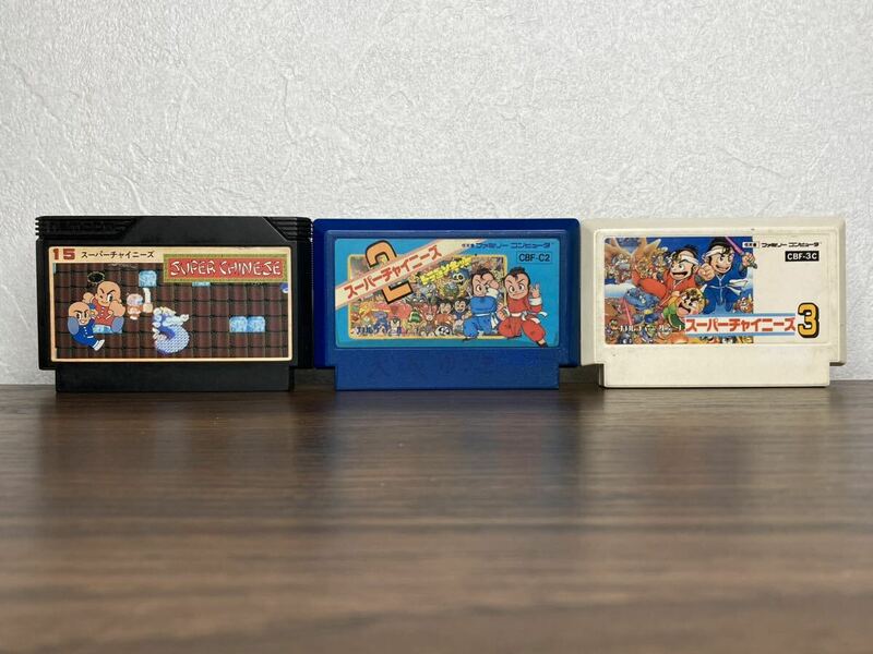 R13【3本セット】スーパーチャイニーズ 1 2 3 ナムコ カルチャーブレーン ファミコン FC Nintendo 任天堂 ファミリーコンピュータ NES
