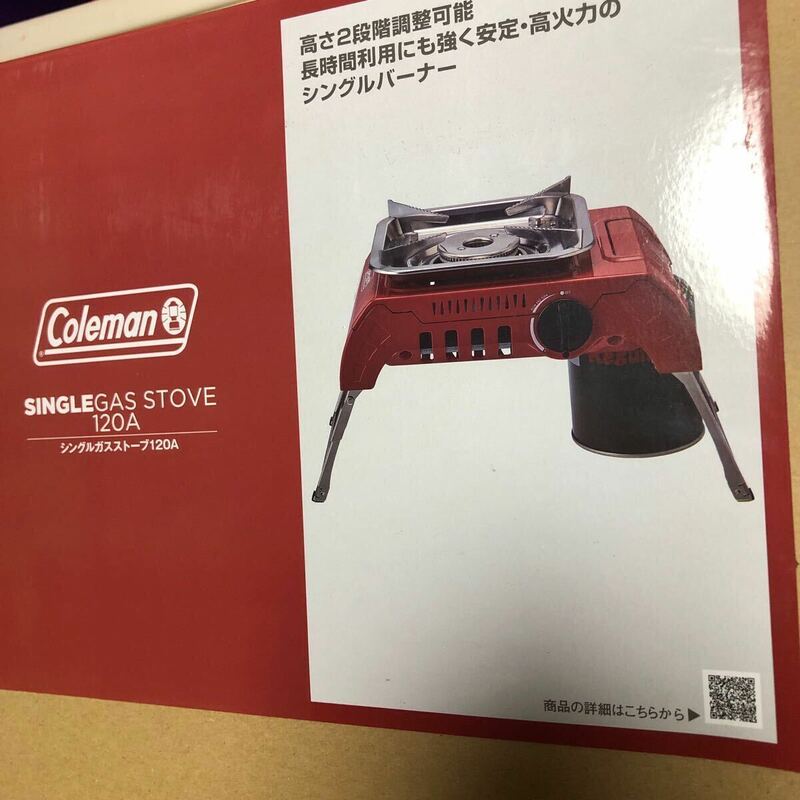 Coleman シングルガスストーブ120A 2000037239 (未使用品)