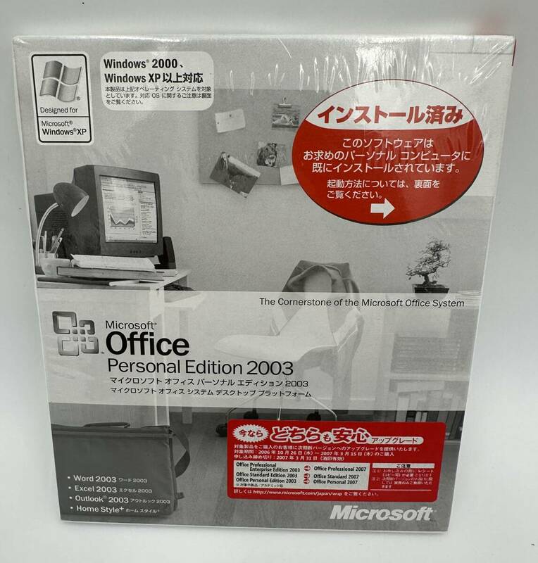 n600TO 未開封 Microsoft Office 2003 Personal Edition 2003 マイクロソフトオフィス　Excel Outlook Word