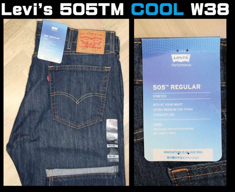 送料無料 即決 【未使用】Levi's ★ 505TM COOL ストレート ストレッチ デニムパンツ (W38/L32/96cm) ★ リーバイス 00505-2379 通気 吸湿