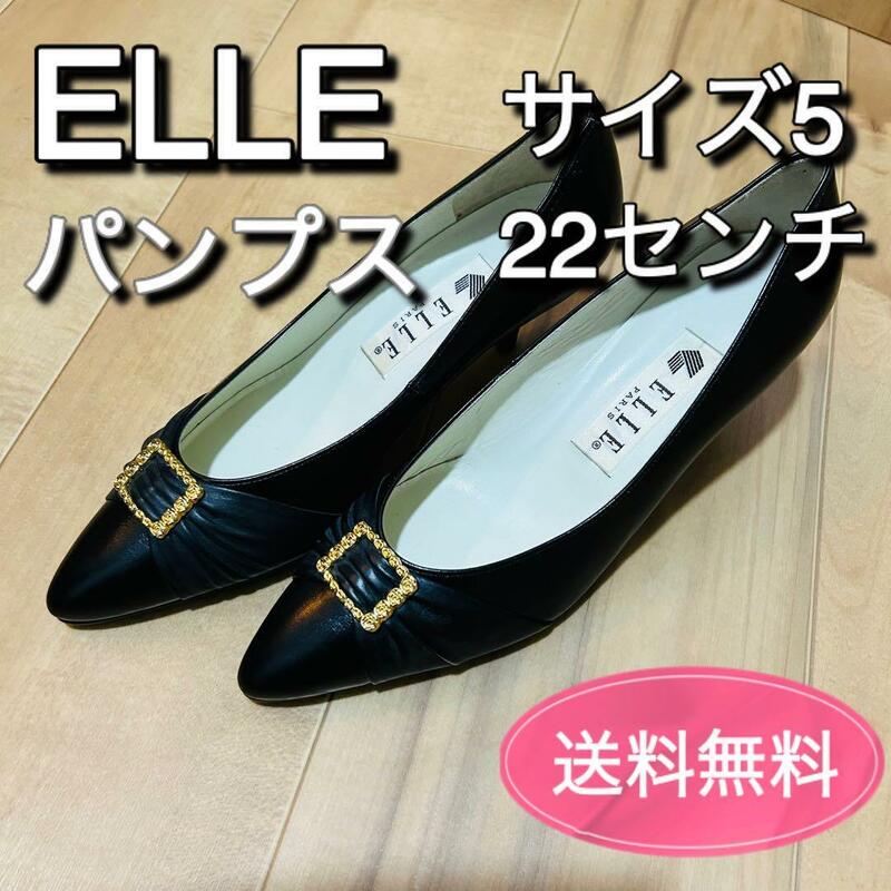 ELLE エル　ハイヒール　パンプス　黒　ブラック5 22cm入学式　卒業式