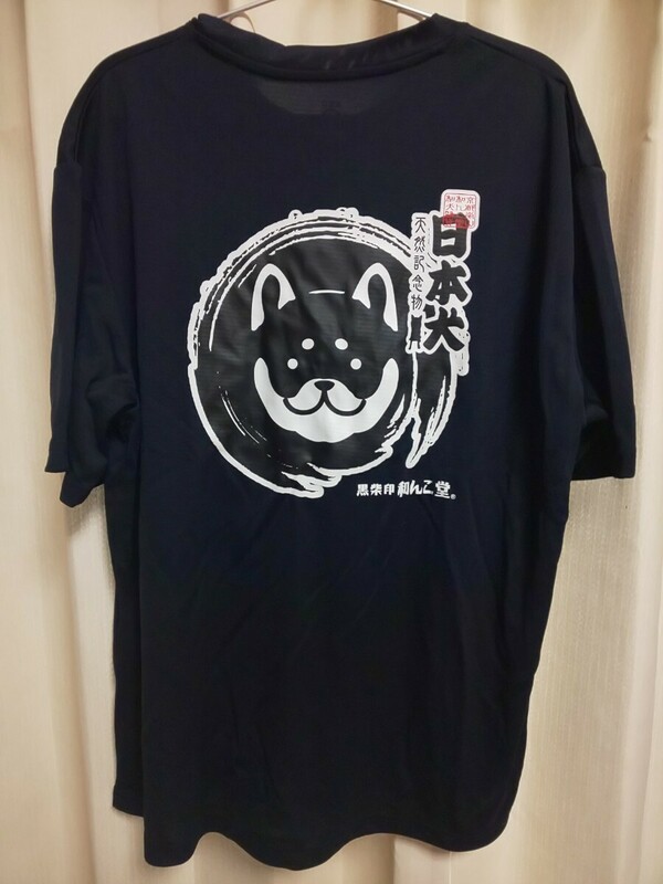 和んこ堂 わんこ堂 半袖 Tシャツ LL 2L 黒柴印 京都嵐山 半袖Tシャツ シャツ 犬 いぬ メンズ 日本犬 紺 ネイビー