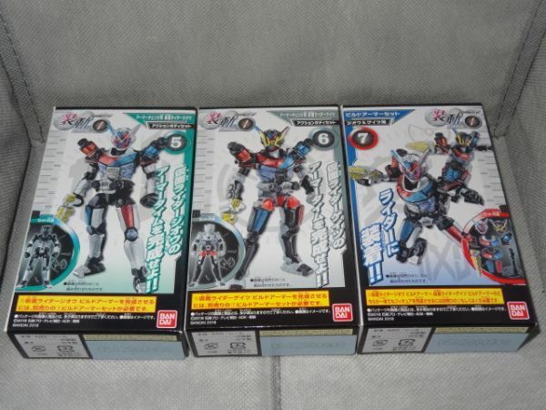 ★新品★装動 仮面ライダージオウ RIDE1 「⑤⑥⑦アーマーチェンジ用アクションボディ ジオウ+ゲイツ+ビルドアーマーセット」