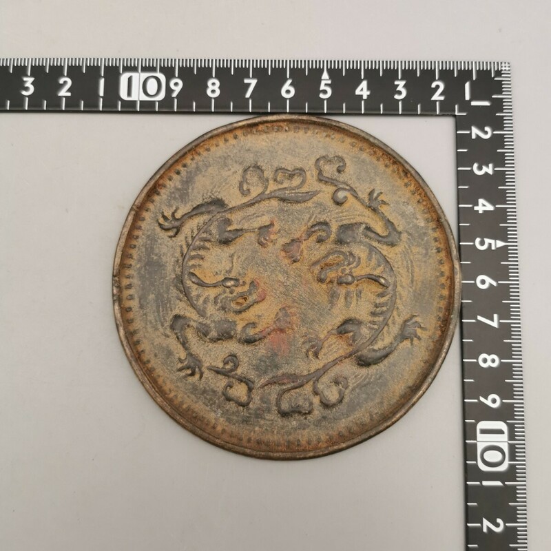 【萬藏】銅鏡 古銅製 古美術 古鏡 中国 時代物 銅器