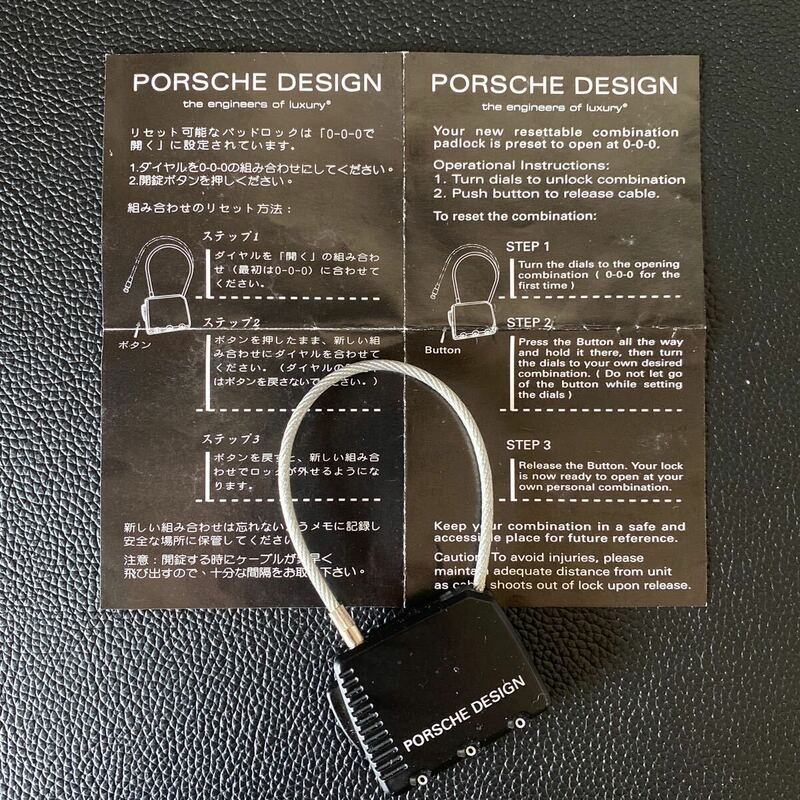【PORSCHE DESIGN】ポルシェデザイン　純正　ワイヤーロックキー　ダイヤルロックキー　鍵　BLACK/黒