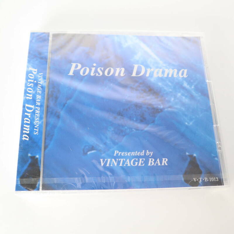 未開封 Vintage Bar Presents Poison Drama CD VTB-1013 2000年発売 レアCD