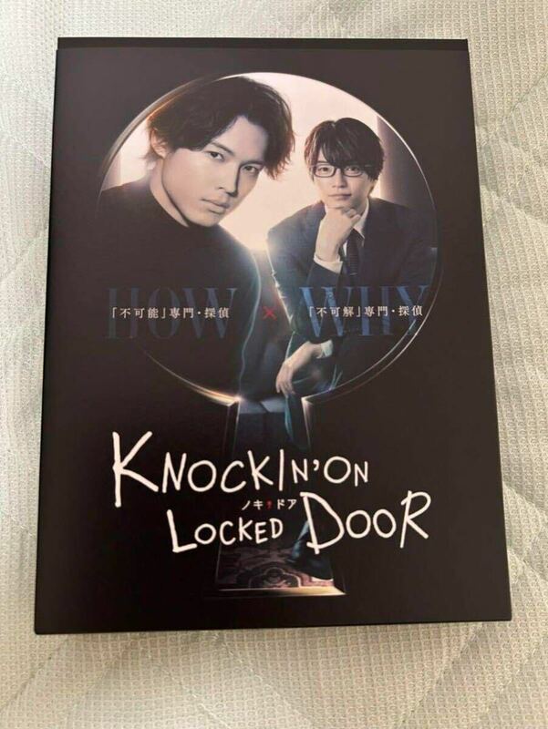 【送料無料・新品同様】ノッキンオン・ロックドドアDVD-BOX★松村北斗、西畑大吾ノキドア