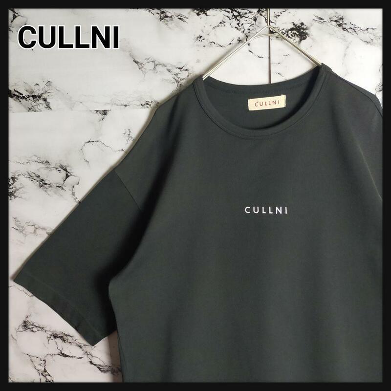 【即完売モデル】CULLNI☆センターロゴ入りTシャツ 人気デザイン 入手困難