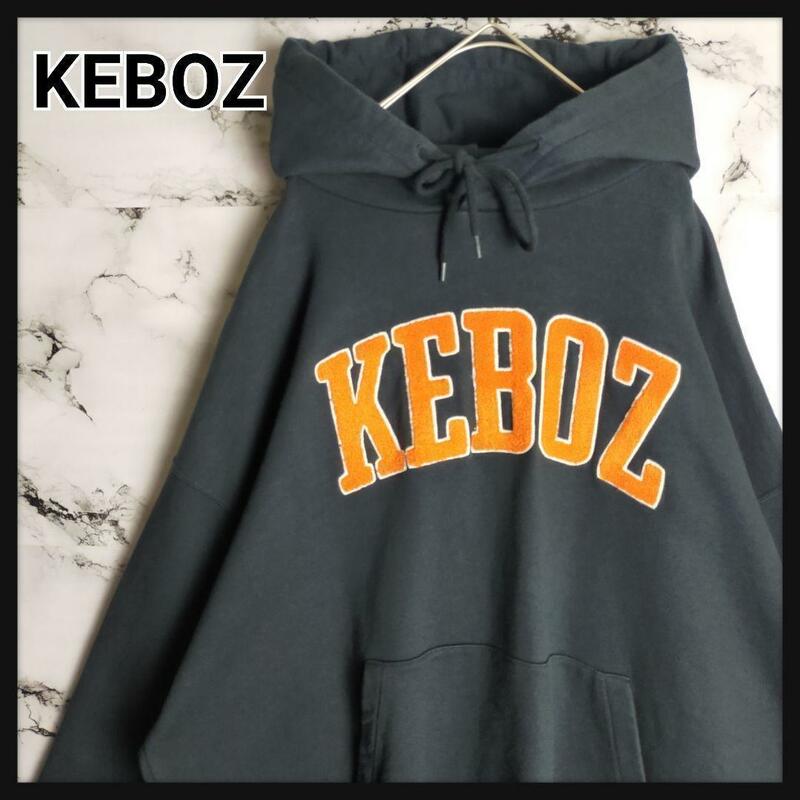 【入手困難】KEBOZ☆センターパイルロゴ入りパーカー 即完売モデル ゆるだぼ