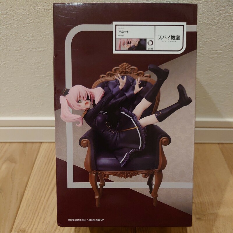 【未開封】 在庫2個 スパイ教室 1/7スケールフィギュア アネット SPY ROOM Annett FIGURE 