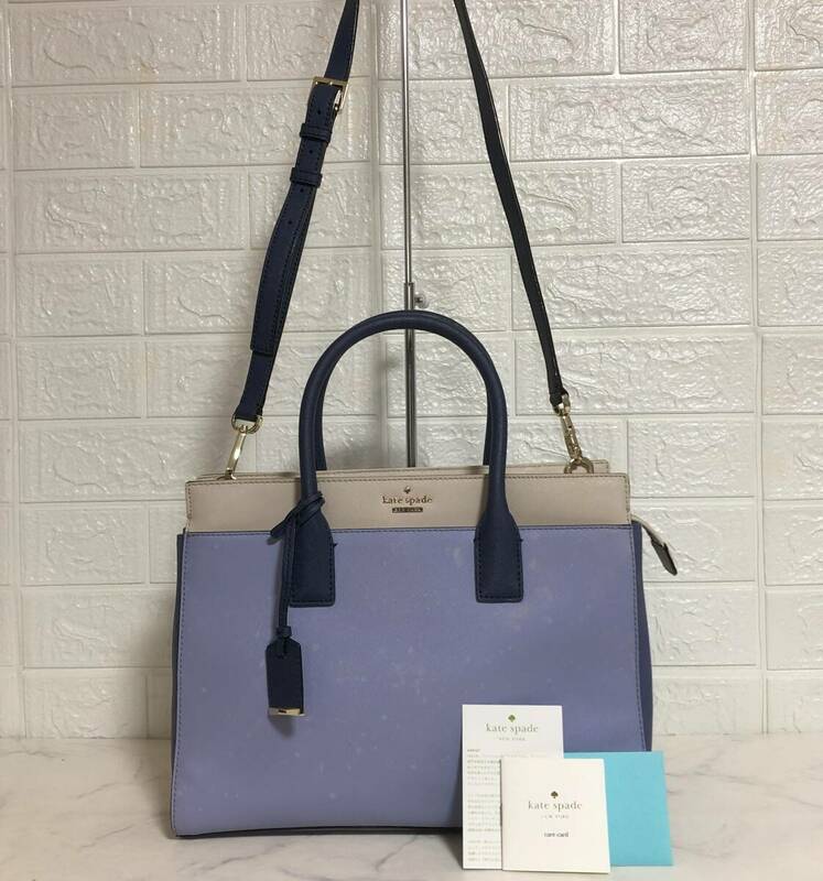 no23007 kate spade new york ケイトスペード 2WAY 牛革 本革 レザー ショルダー ハンド トート バッグ ☆ 