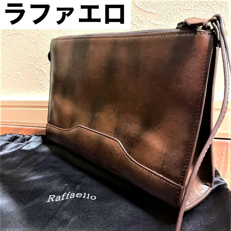 ラファエロ Raffaello ブライドルレザー製 セカンドバッグ