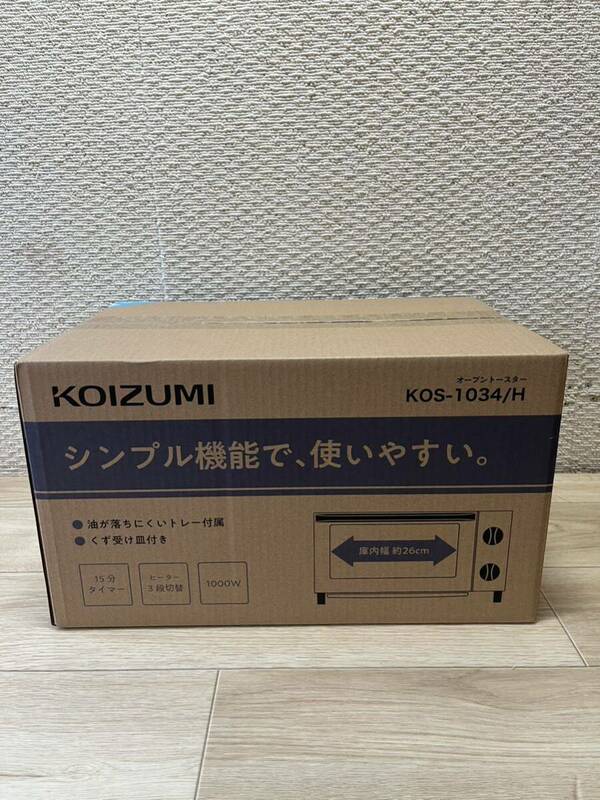 未使用品　KOIZUMI/小泉成器 オーブントースター　KOS-1034/H　新品・未開封