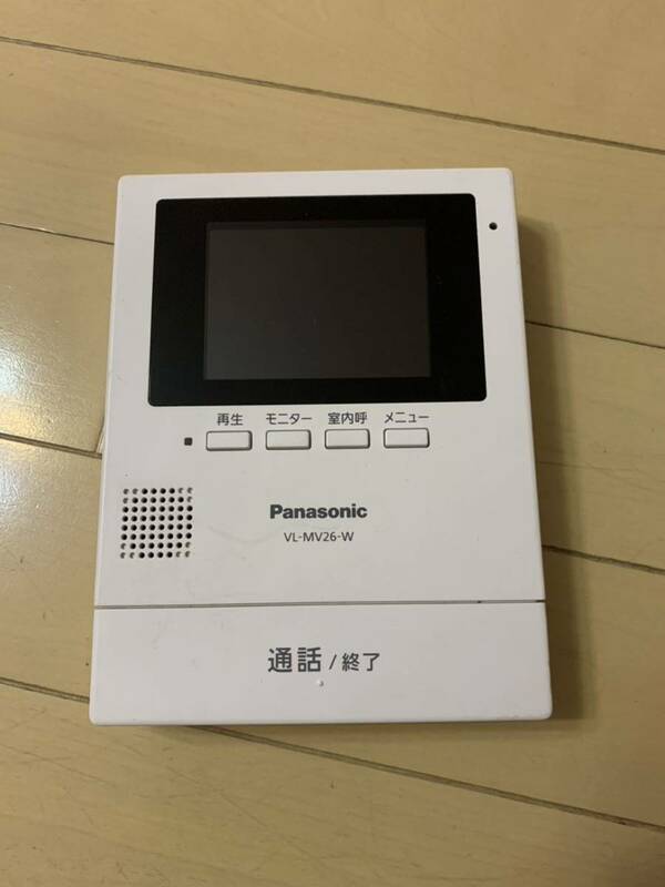 ★動作確認済み★Panasonic パナソニック テレビドアホン 親機 VL-MV26-W