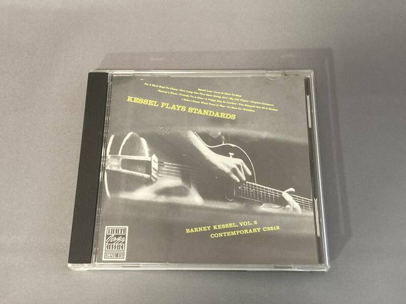 BARNEY KESSEL/Kessel Plays Standards/バーニー・ケッセル/プレイズ・スタンダーズ/OJCCD-238-2（C-3512)/87年USA盤